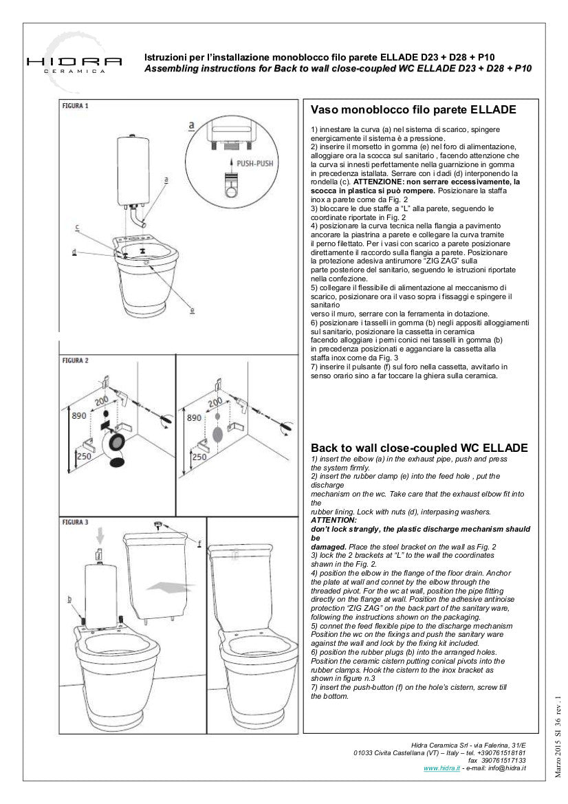 Toilettes monobloc suspendues Ellade